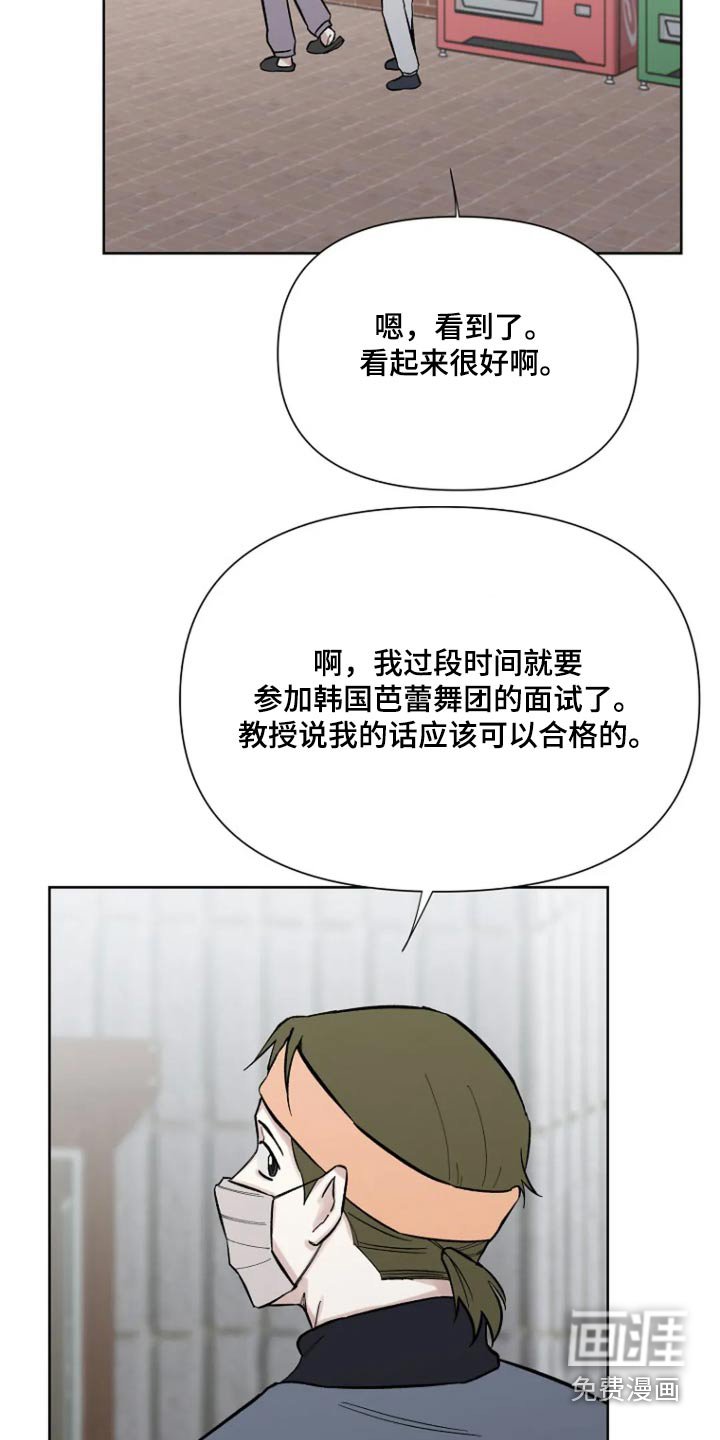 第45章：暴躁