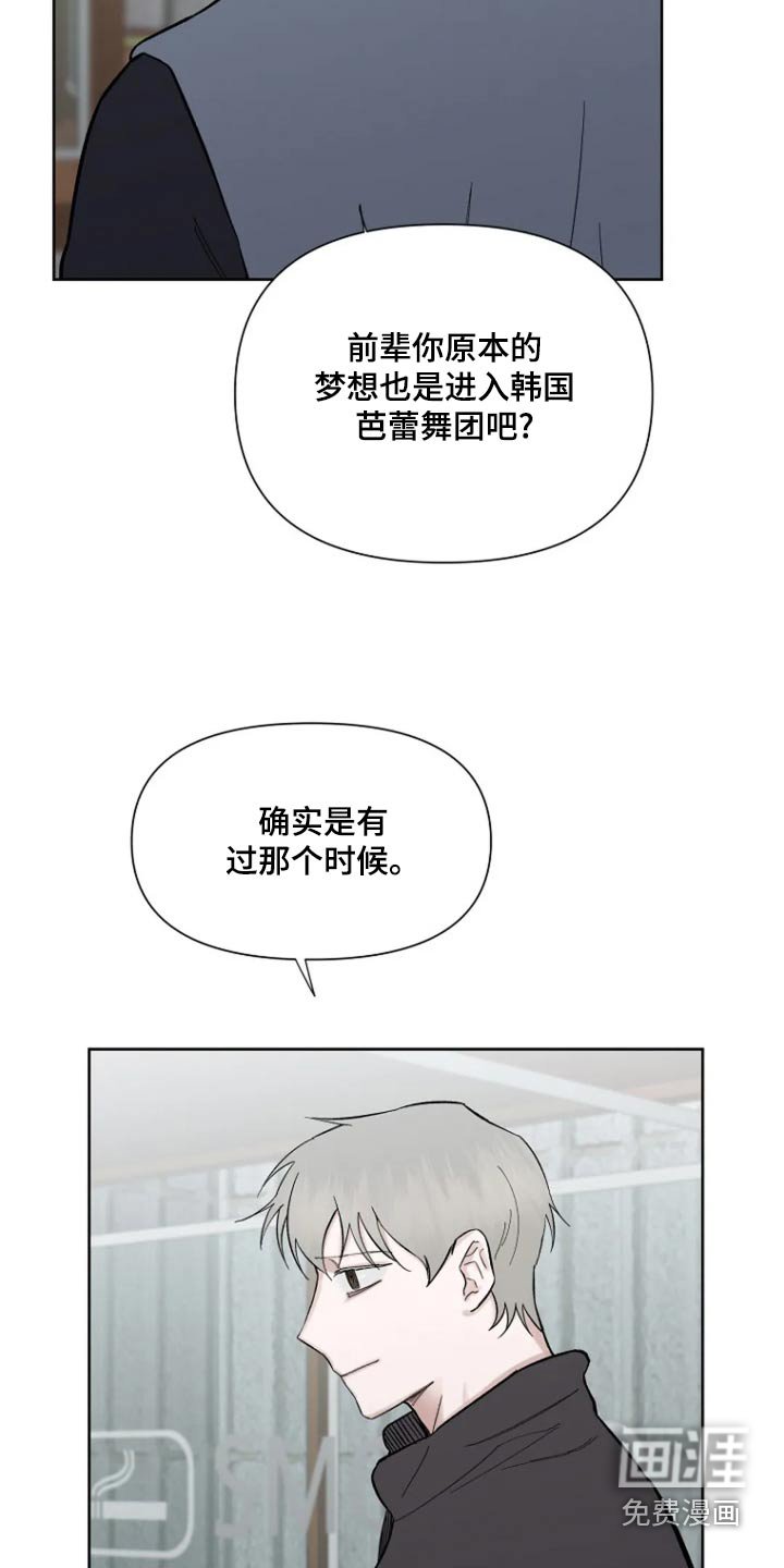 第45章：暴躁