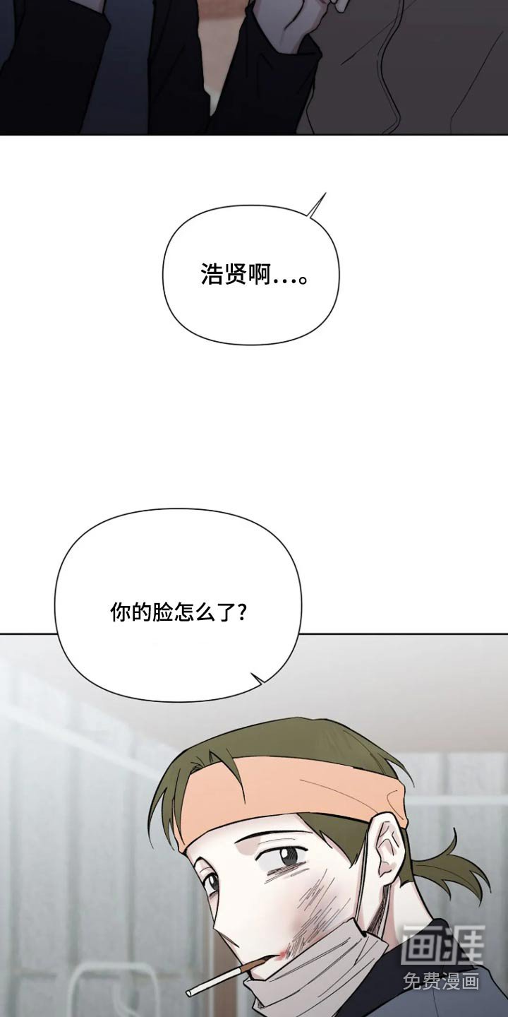 第45章：暴躁