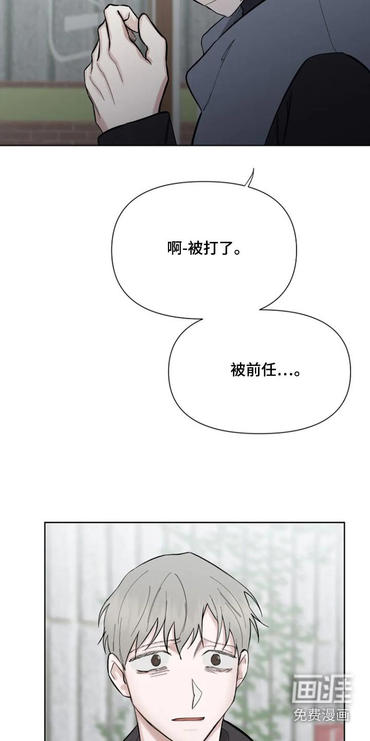 第45章：暴躁