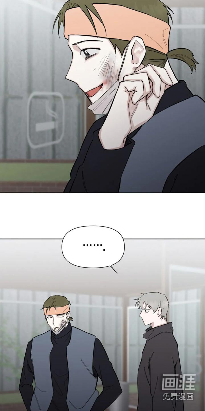 第45章：暴躁