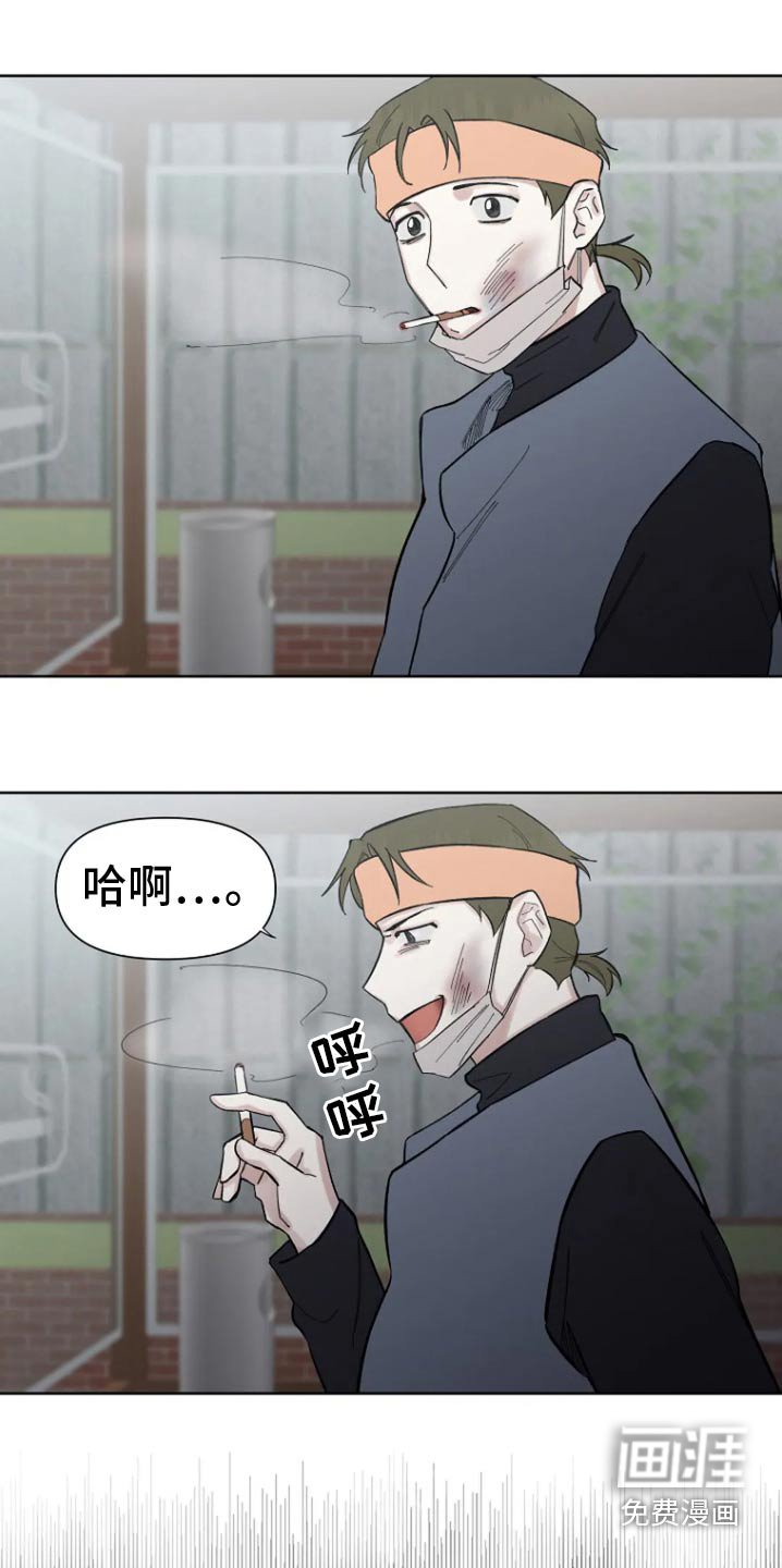第46章：有什么资格