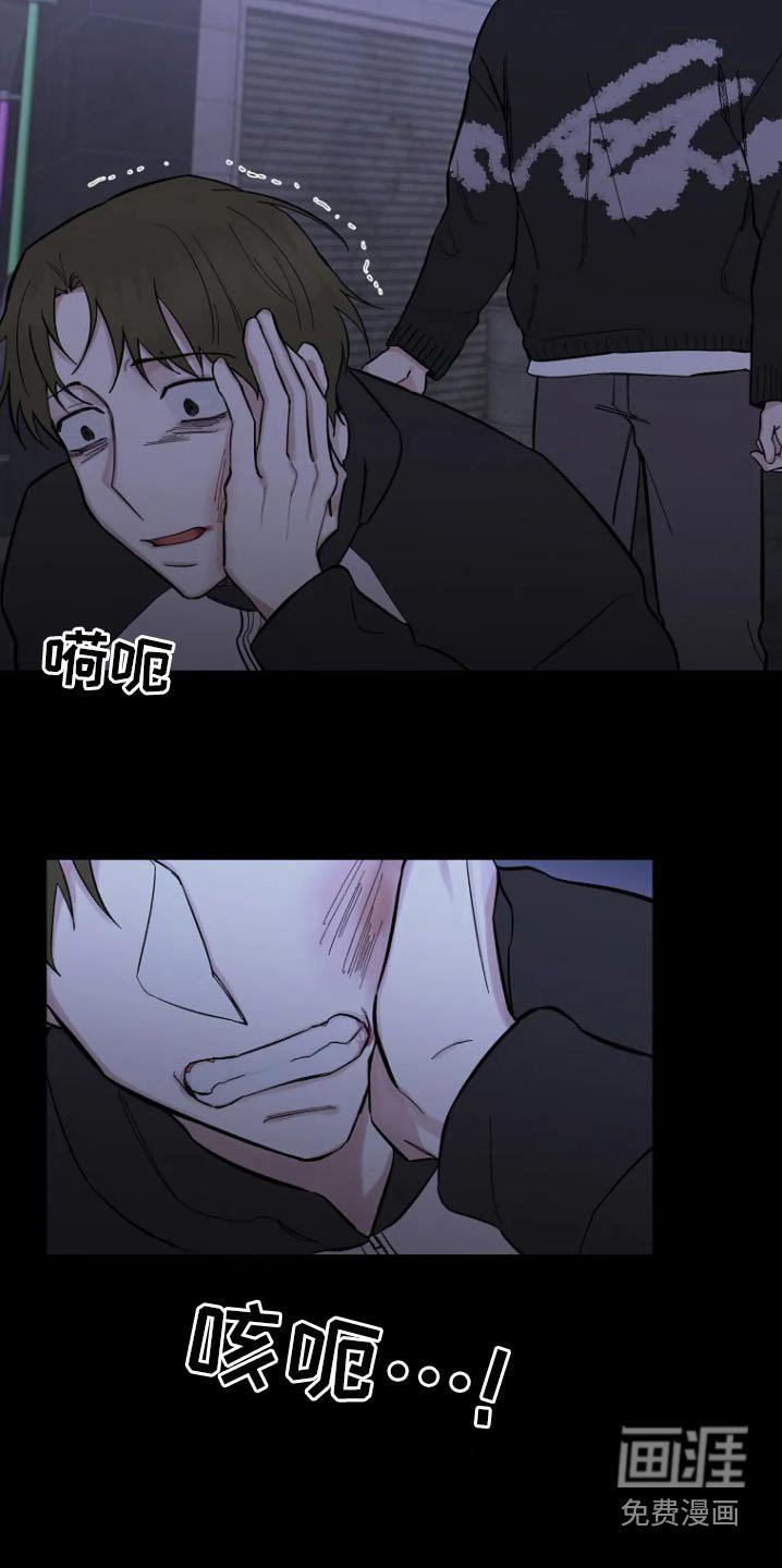 第46章：有什么资格
