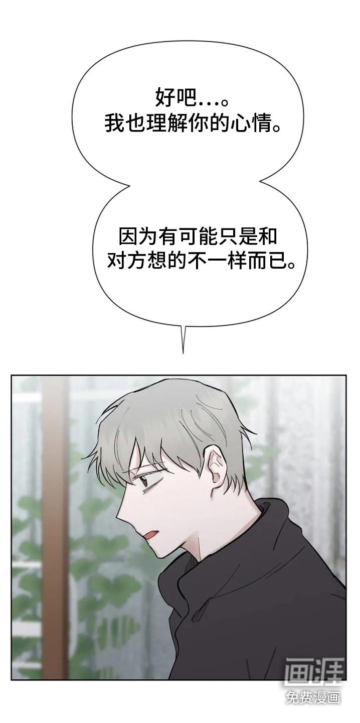 第46章：有什么资格