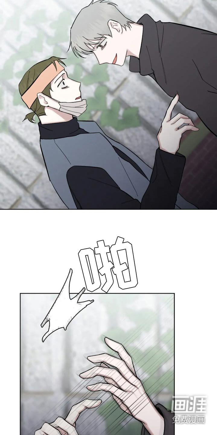 第46章：有什么资格
