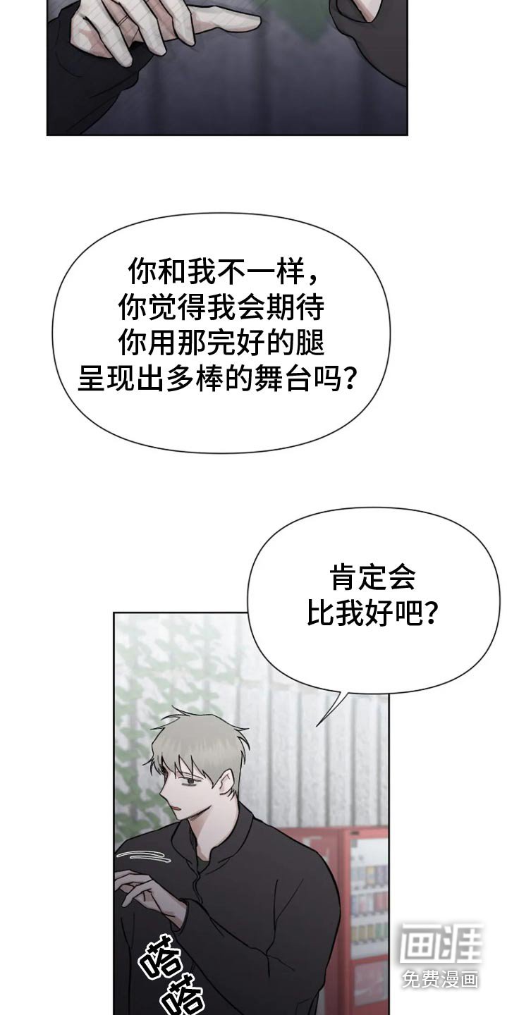 第46章：有什么资格