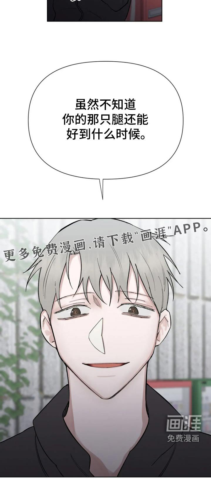 第46章：有什么资格