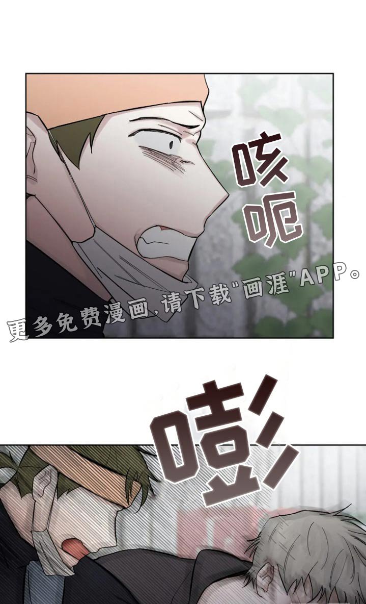 第47章：发生了什么事（第一季完结）