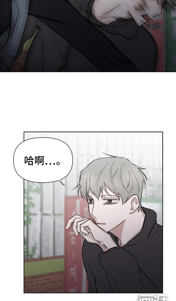 第47章：发生了什么事（第一季完结）