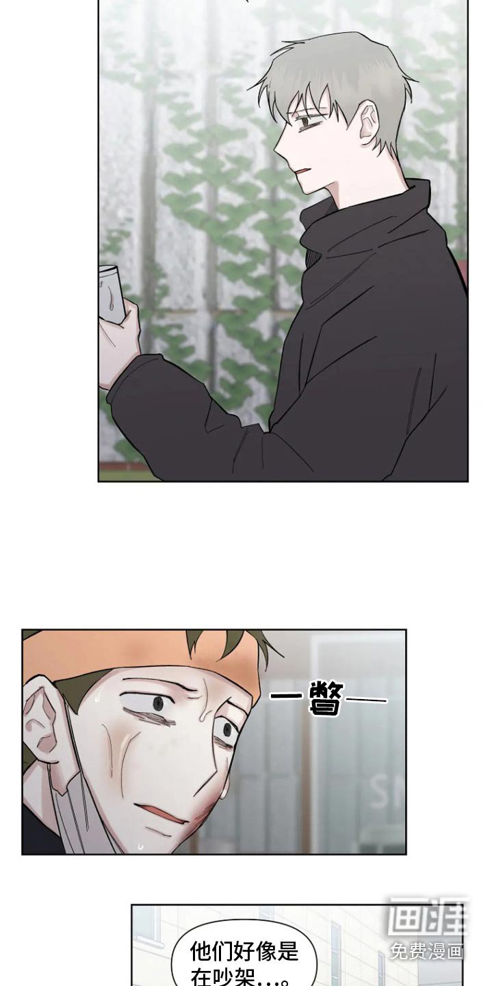 第47章：发生了什么事（第一季完结）