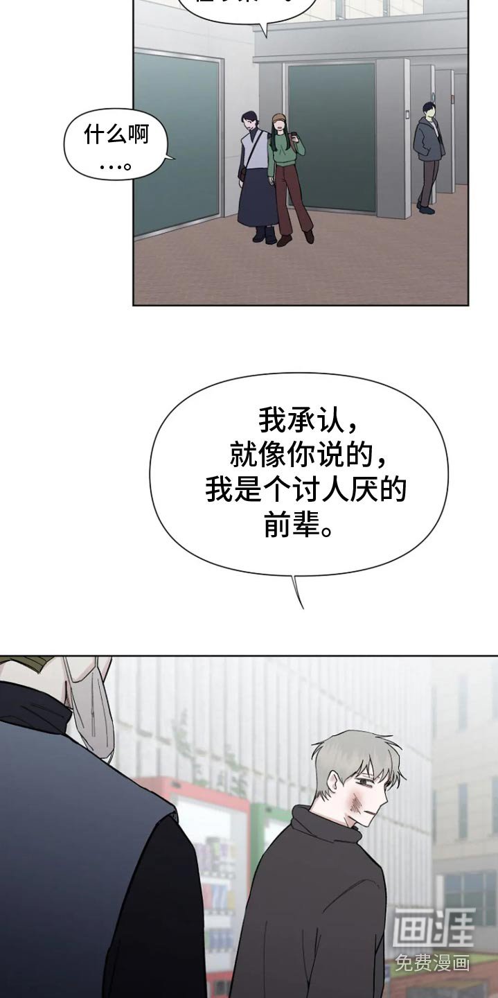 第47章：发生了什么事（第一季完结）