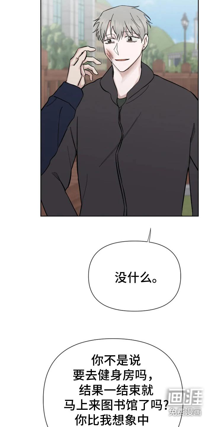 第47章：发生了什么事（第一季完结）