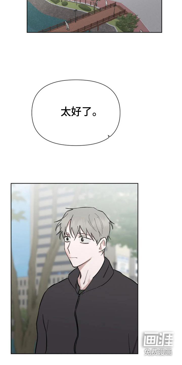 第47章：发生了什么事（第一季完结）