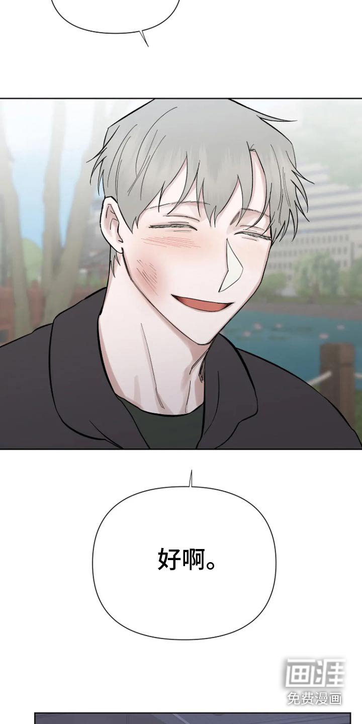 第47章：发生了什么事（第一季完结）