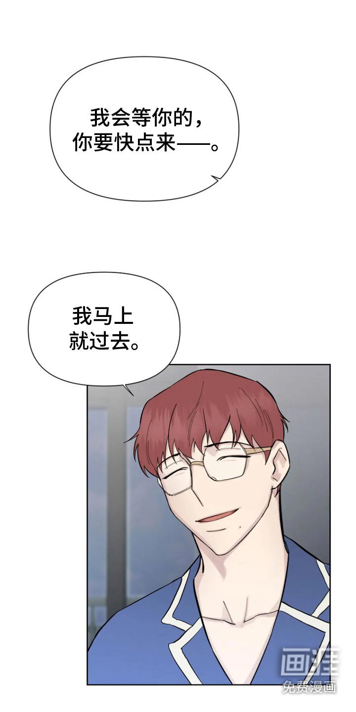 第47章：发生了什么事（第一季完结）