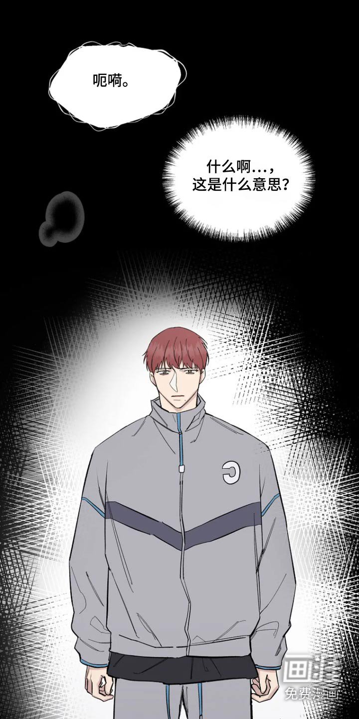 第48章：【第二季】有人来了