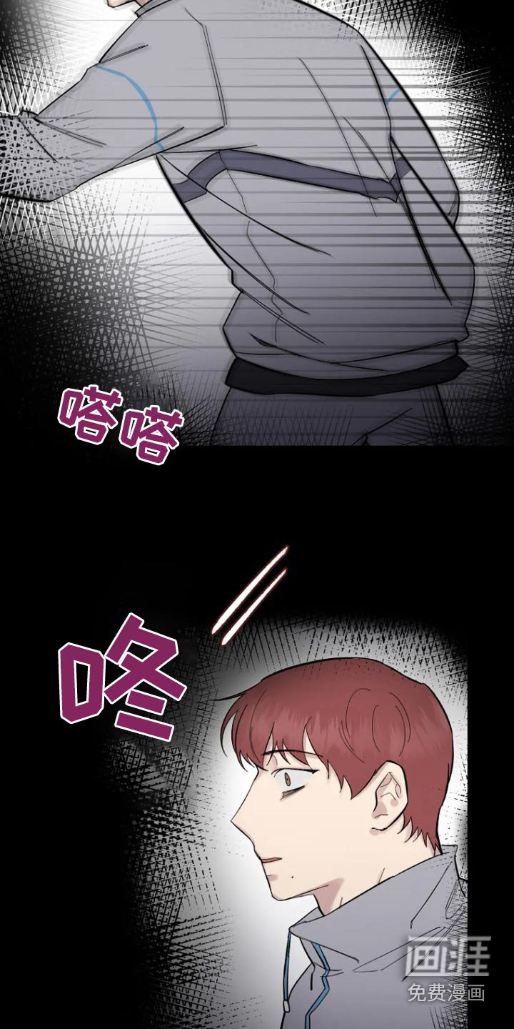 第48章：【第二季】有人来了