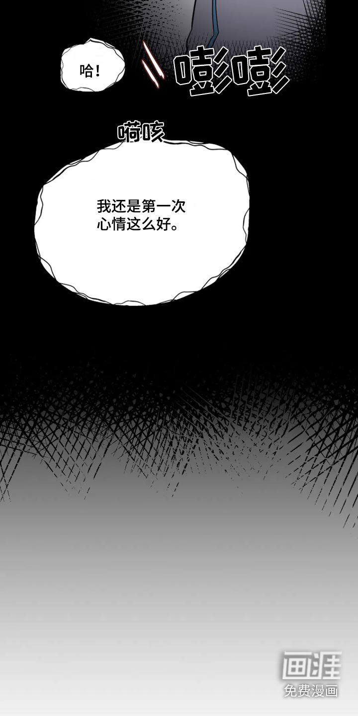 第48章：【第二季】有人来了
