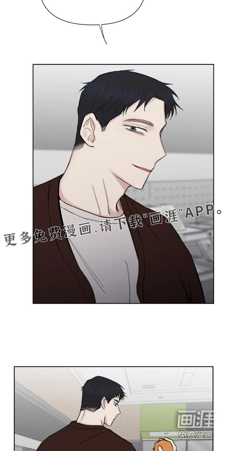 第48章：【第二季】有人来了