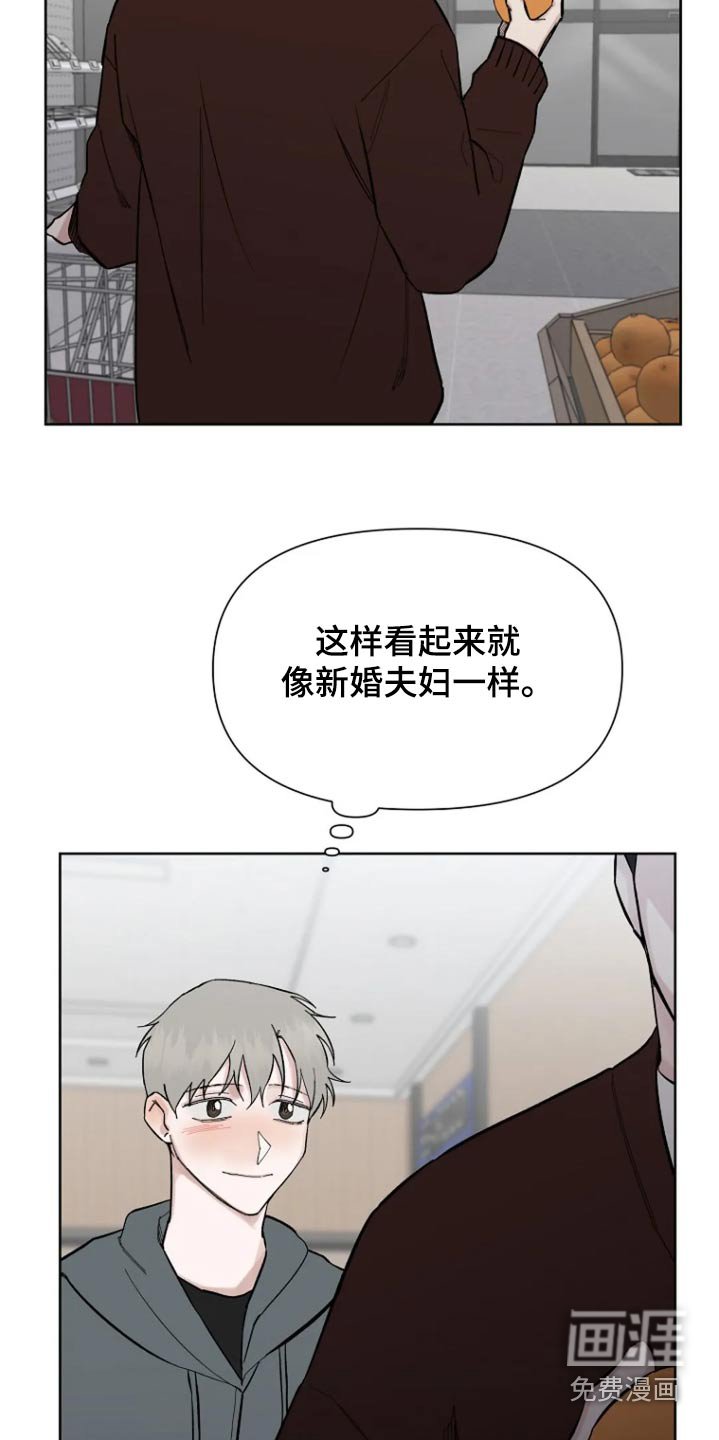第48章：【第二季】有人来了