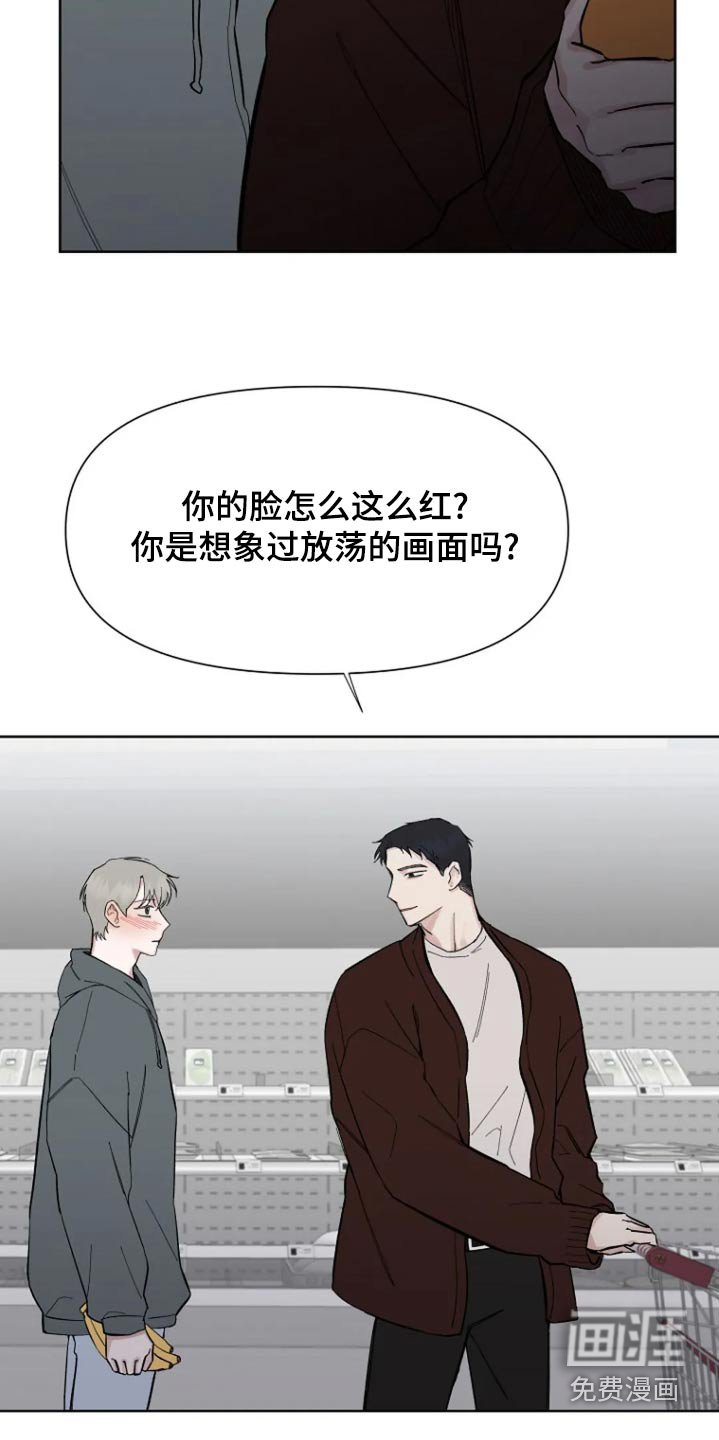 第48章：【第二季】有人来了