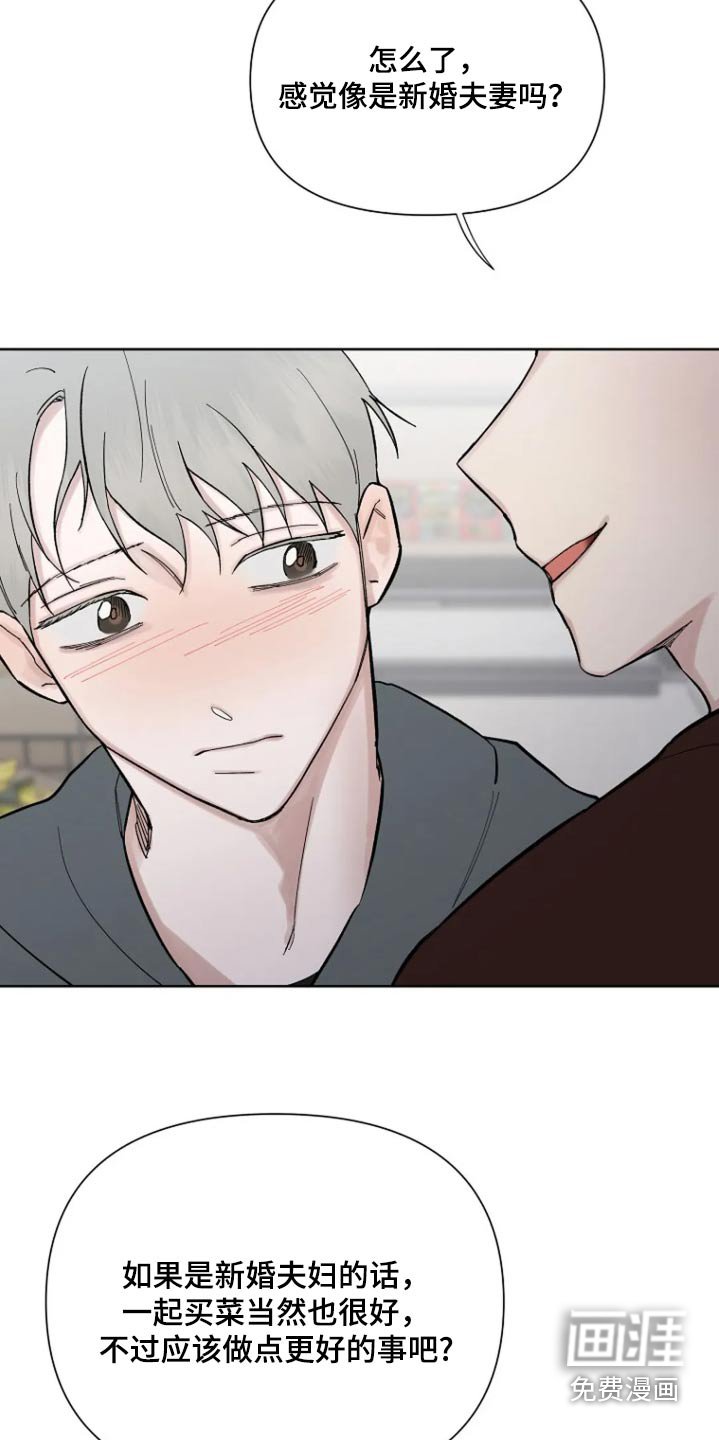 第48章：【第二季】有人来了