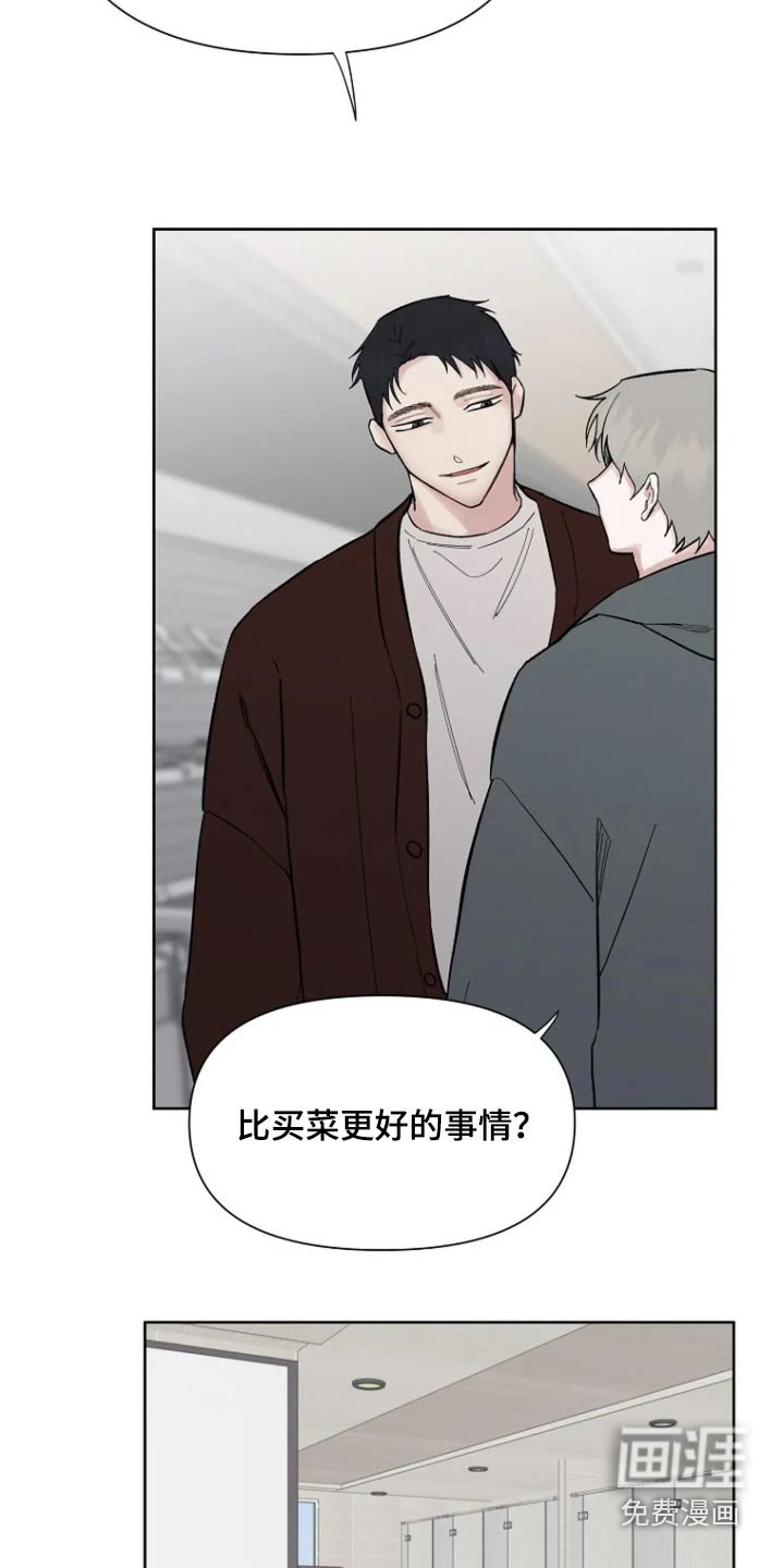 第48章：【第二季】有人来了