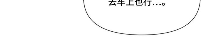 第48章：【第二季】有人来了