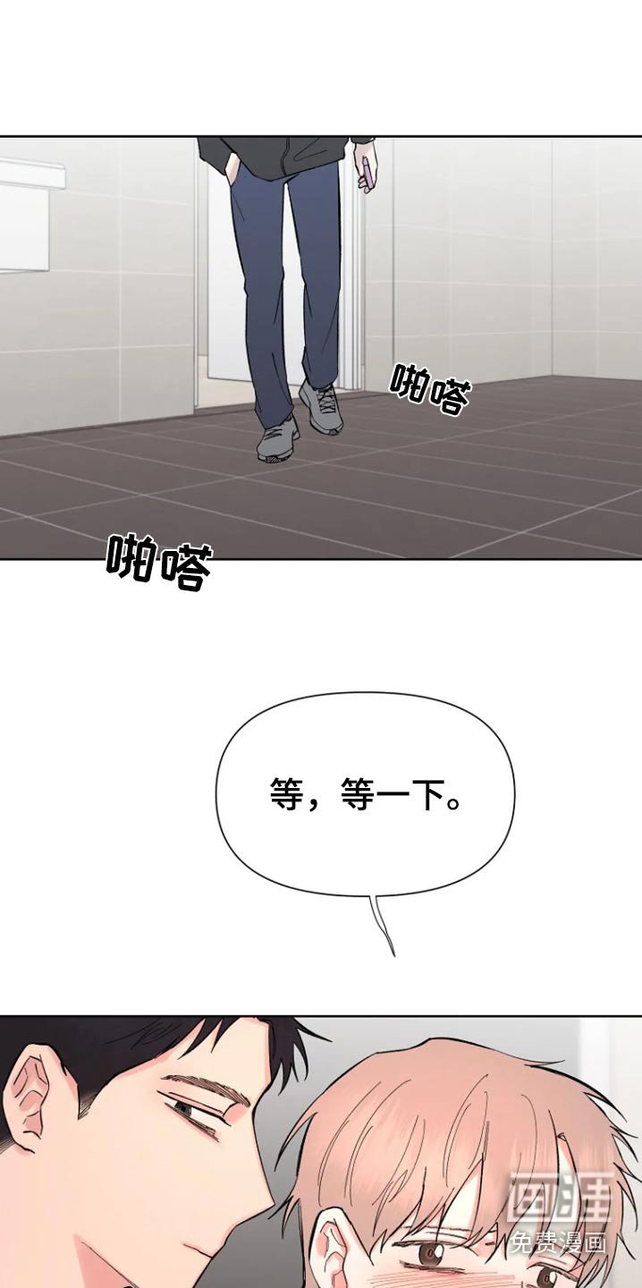 第48章：【第二季】有人来了