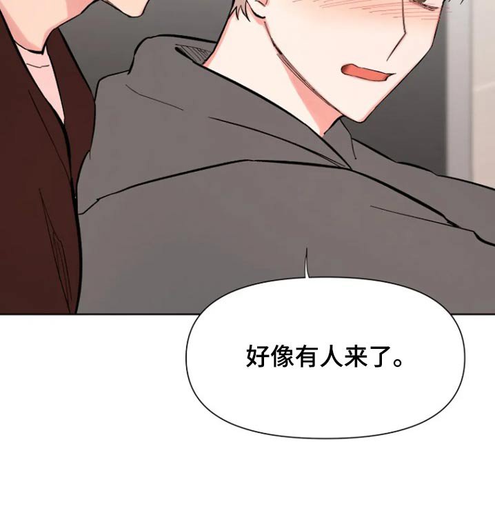 第48章：【第二季】有人来了