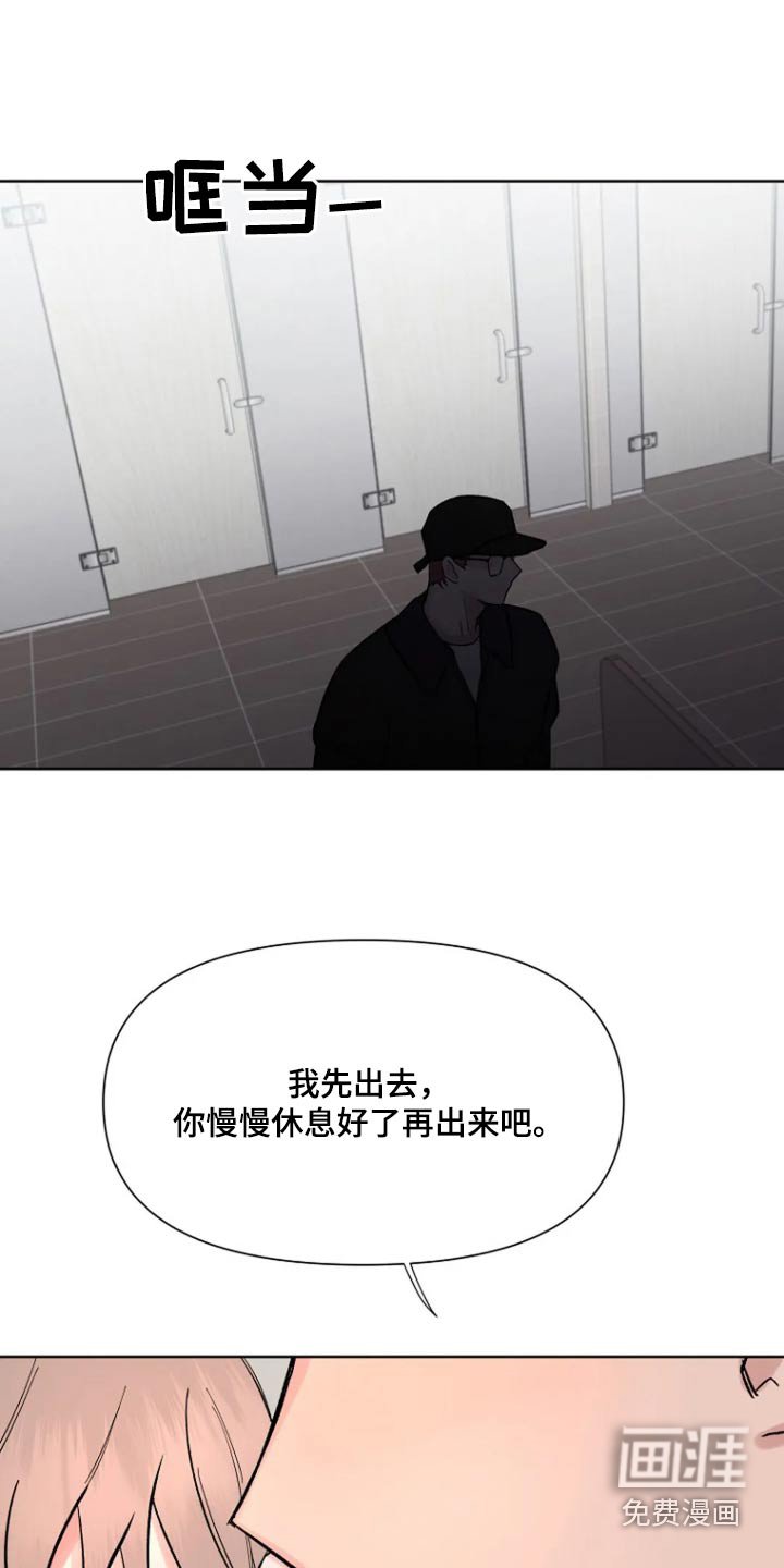 第48章：【第二季】有人来了