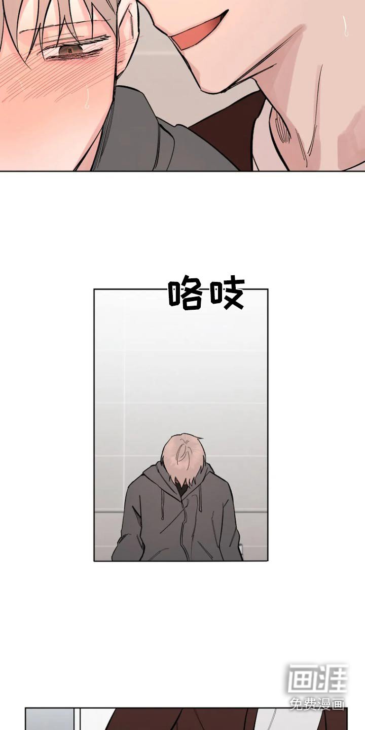 第48章：【第二季】有人来了