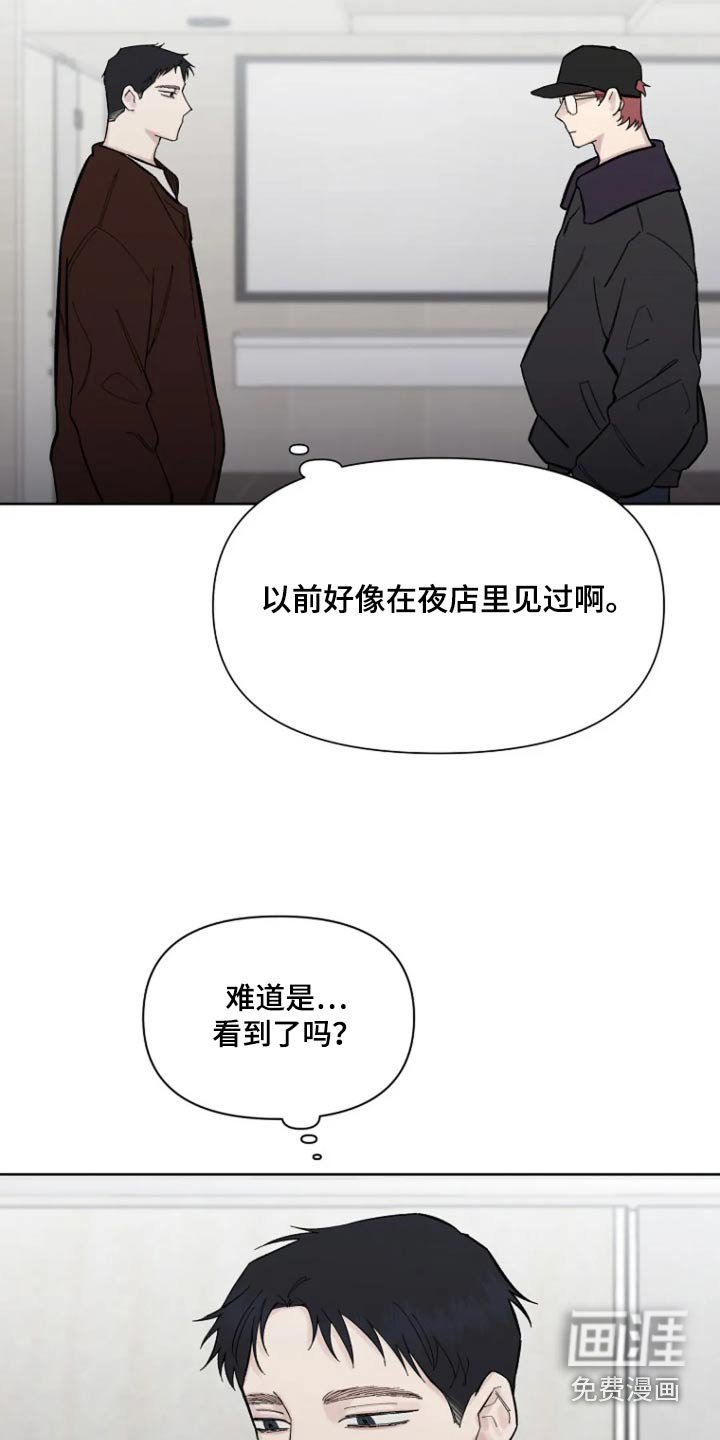 第49章：【第二季】生日