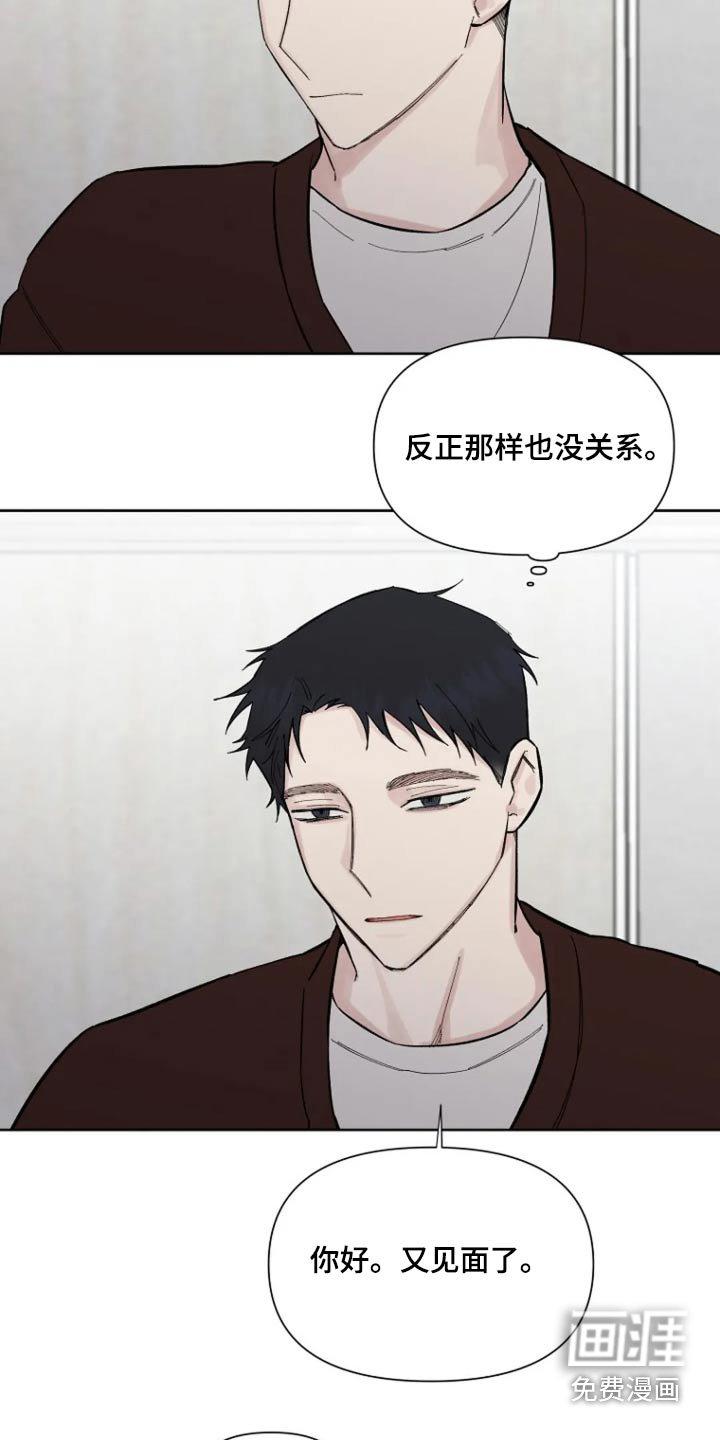 第49章：【第二季】生日