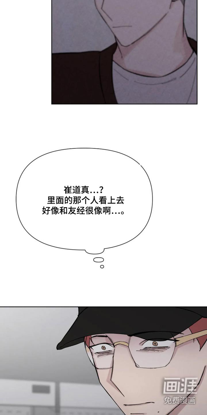第49章：【第二季】生日