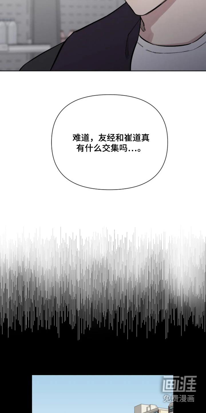 第49章：【第二季】生日