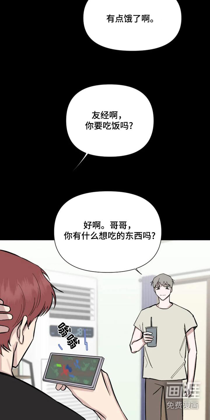 第49章：【第二季】生日