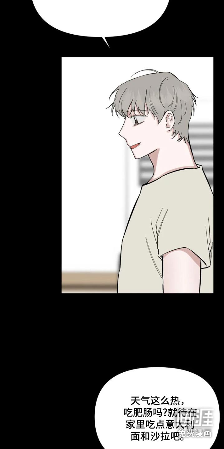 第49章：【第二季】生日