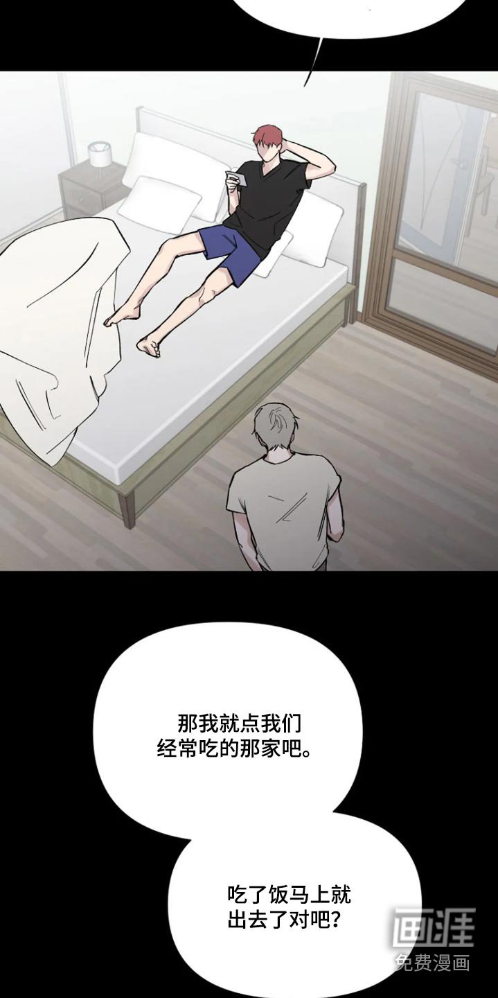 第49章：【第二季】生日