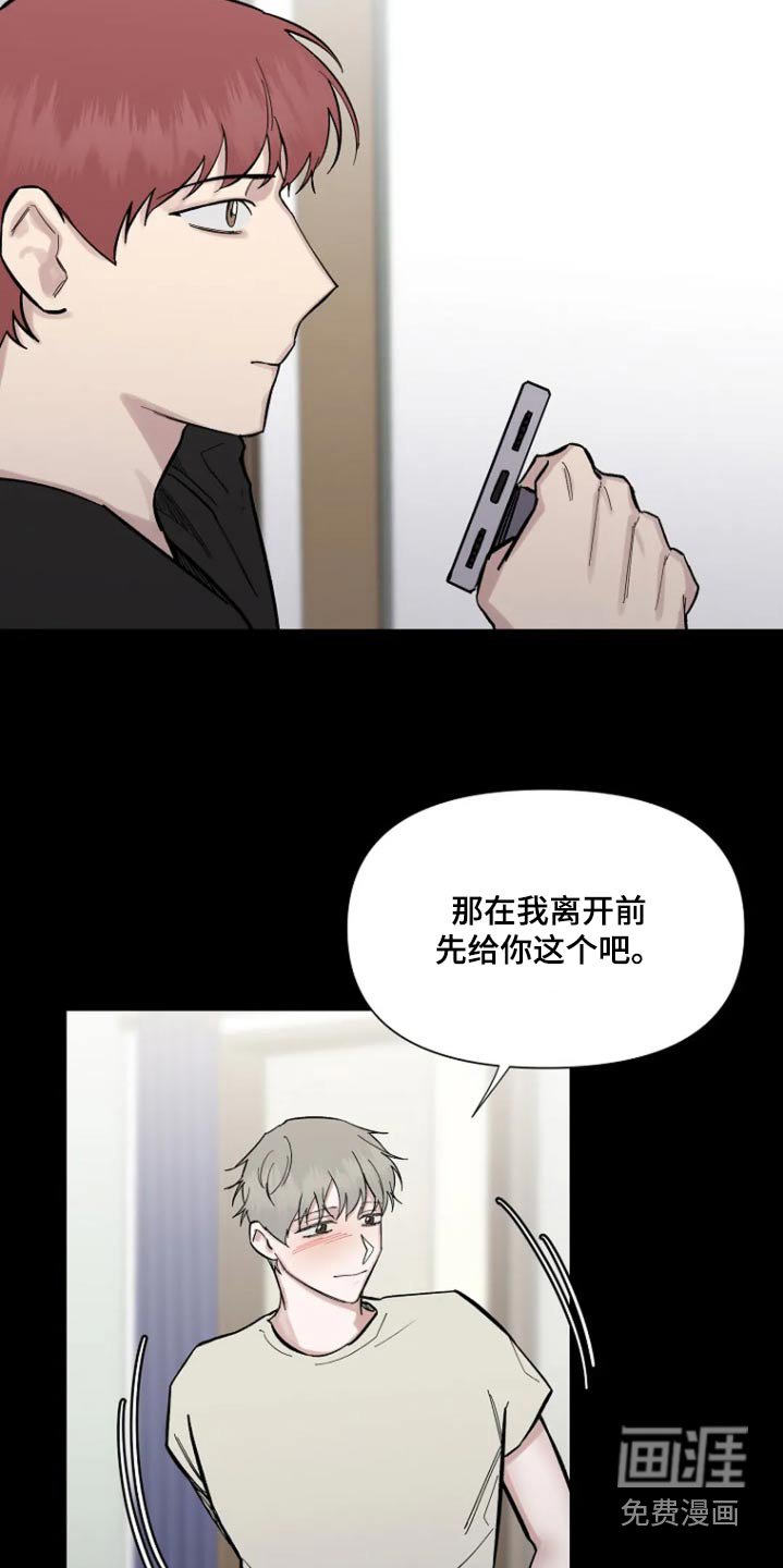 第49章：【第二季】生日