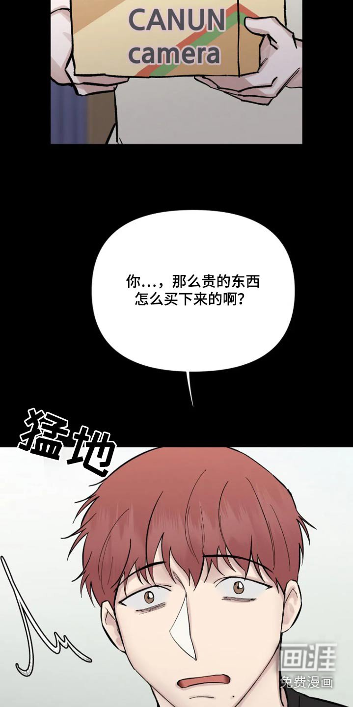 第49章：【第二季】生日