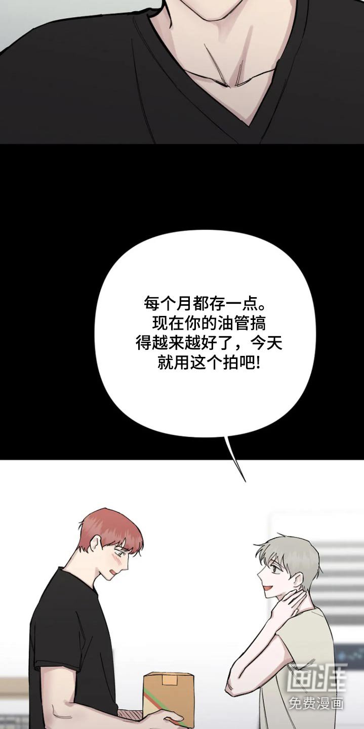 第49章：【第二季】生日