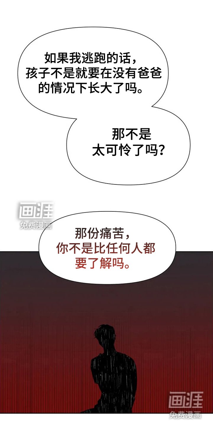 第5章：不会改变