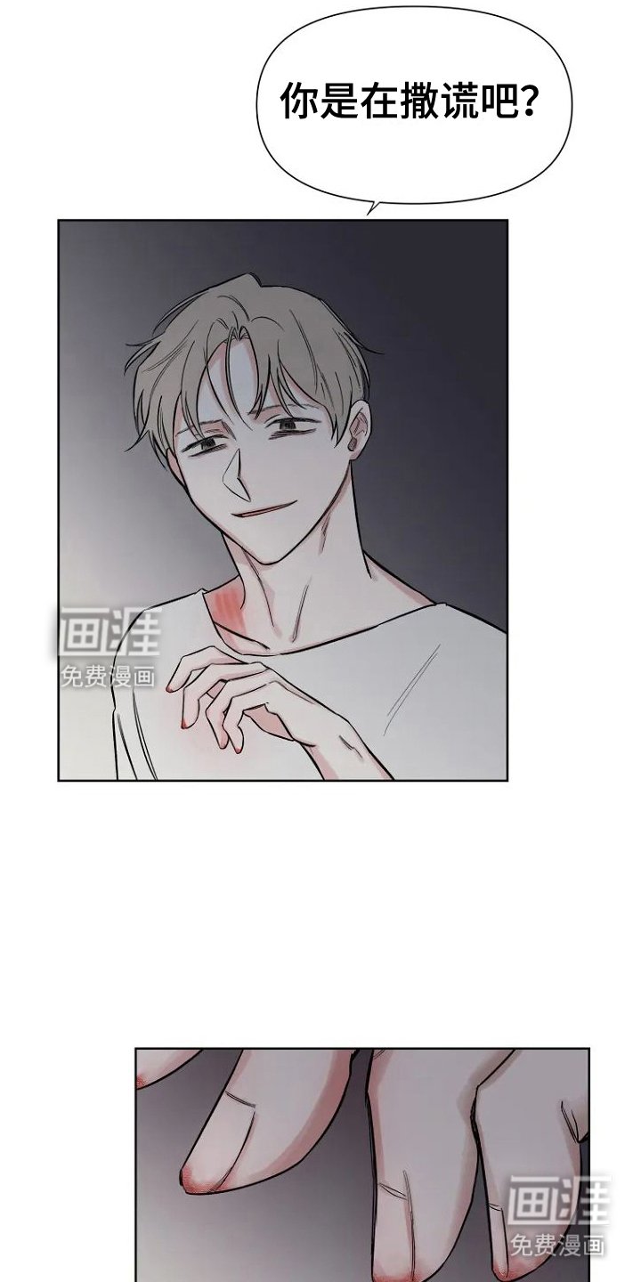 第5章：不会改变