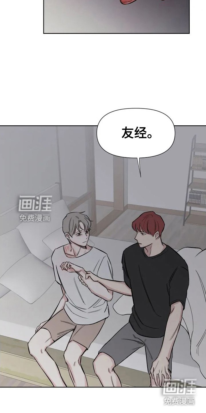 第5章：不会改变