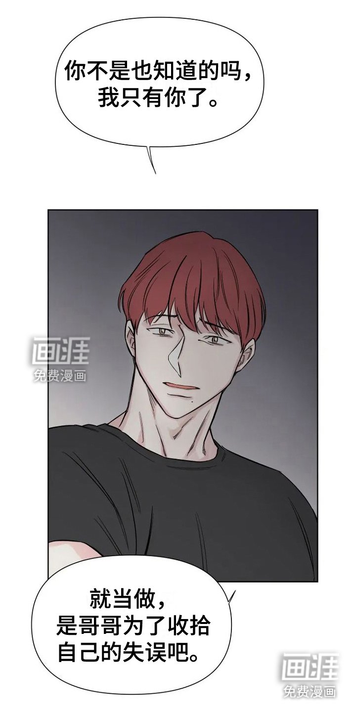 第5章：不会改变
