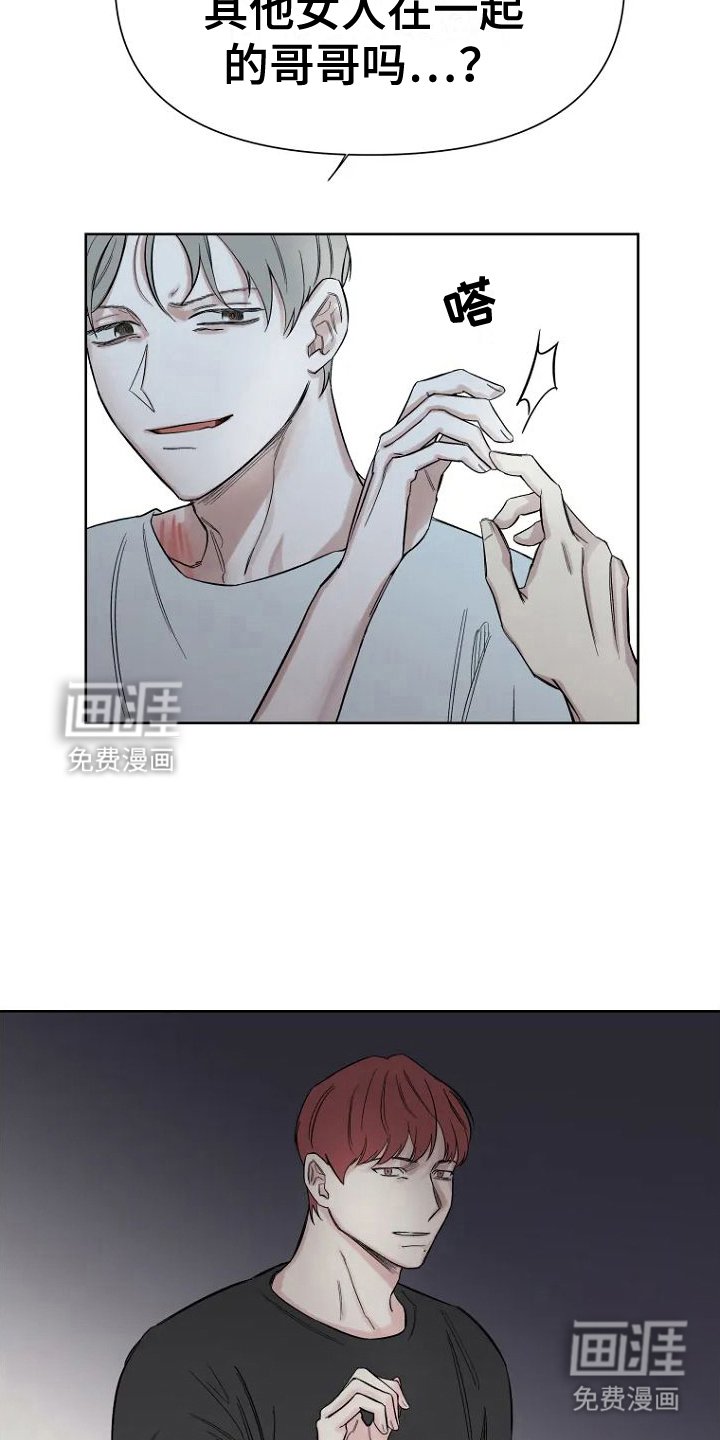 第5章：不会改变