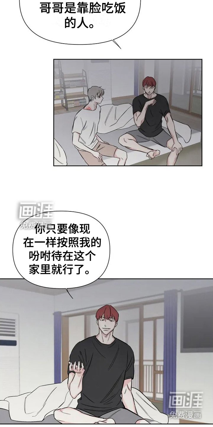 第5章：不会改变