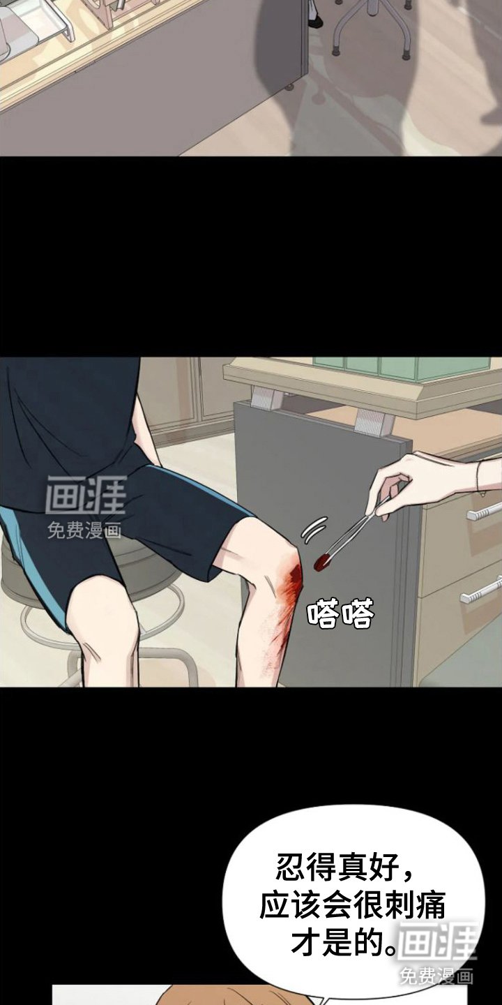 第5章：不会改变