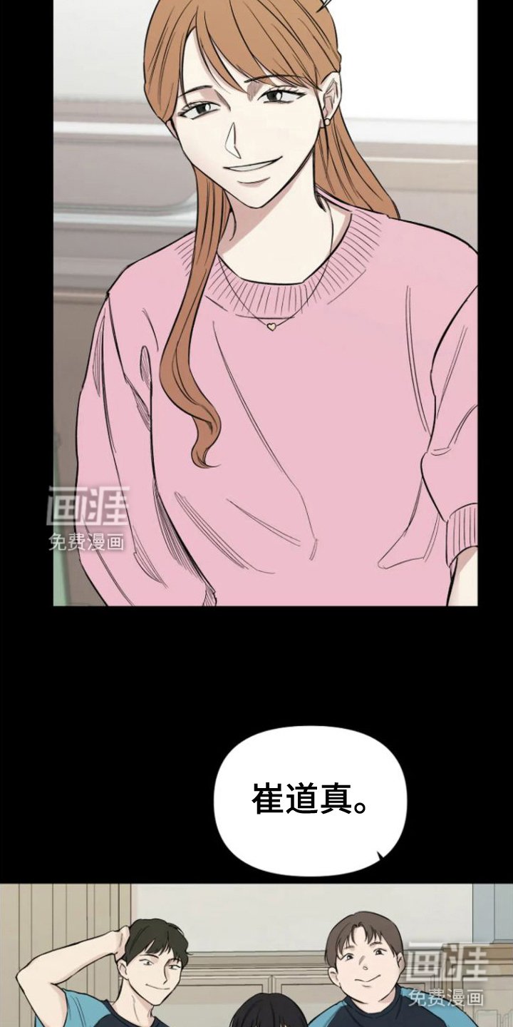 第5章：不会改变